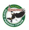 Логотип компании «Магазин "ХИЩНИК" - товары для охоты, рыбалки, туризма и активного отдыха»