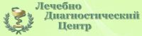 Логотип компании «ЛЕЧЕБНО-ДИАГНОСТИЧЕСКИЙ ЦЕНТР»