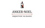Логотип компании «ANKER NOEL»