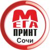 Логотип компании «МЕГА ПРИНТ СОЧИ»