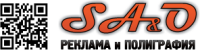 Логотип компании «САОРП»