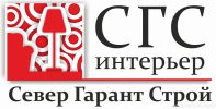 Логотип компании «СГС ИНТЕРЬЕР»