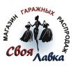 Логотип компании «СВОЯ ЛАВКА»