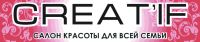 Логотип компании «САЛОН КРАСОТЫ ДЛЯ ВСЕЙ СЕМЬИ CREATIF»