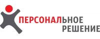Логотип компании «ПЕРСОНАЛЬНОЕ РЕШЕНИЕ»