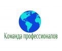 Логотип компании «КОМАНДА ПРОФЕССИОНАЛОВ»