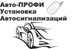 Логотип компании «АВТОСЕРВИС АВТО-ПРОФИ»