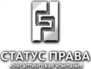 Логотип компании «КОНСАЛТИНГОВАЯ КОМПАНИЯ СТАТУС ПРАВА»