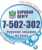 Логотип компании «БУРОВОЙ ЦЕНТР»