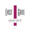 Логотип компании «БИЗНЕС-ЦЕНТР EAST GATE»
