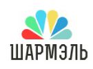 Логотип компании «ШАРМЭЛЬ»