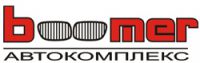 Логотип компании «АВТОКОМПЛЕКС БУМЕР»
