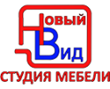 Логотип компании «СТУДИЯ МЕБЕЛИ НОВЫЙ ВИД»