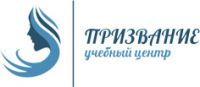 Логотип компании «УЧЕБНЫЙ ЦЕНТР КОСМЕТОЛОГИИ ПРИЗВАНИЕ»