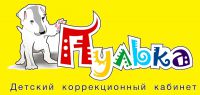 Логотип компании «ДЕТСКИЙ КОРРЕКЦИОННЫЙ КАБИНЕТ ПУЛЬКА»