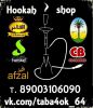 Логотип компании «ТАБАЧОК 64»