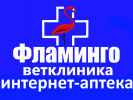 Логотип компании «ВЕТЕРИНАРНЫЙ ЦЕНТР ФЛАМИНГО»