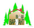Логотип компании «АГЕНТСТВО НЕДВИЖИМОСТИ ВАШ ВАРИАНТ»