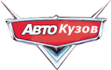 Логотип компании «АВТОКУЗОВ»