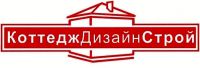 Логотип компании «КОТТЕДЖ ДИЗАЙН СТРОЙ»