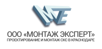 Логотип компании «МОНТАЖ ЭКСПЕРТ»