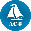 Логотип компании «ЛАЗУР»