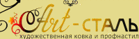 Логотип компании «ART-СТАЛЬ»