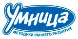 Логотип компании «"Умница" Саратов. Фирменный магазин - Развивающие пособия для детей с рождения»