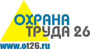 Логотип компании «Охрана Труда 26 - Охрана труда»