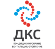 Логотип компании «ДКС - кондиционирование, вентиляция, отопление»