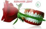 Логотип компании «Керамик-Дент - Зуботехническая лаборатория»