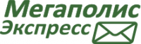 Логотип компании «Мегаполис Экспресс - Курьерские и почтовые услуги»