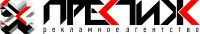 Логотип компании «"Престиж" - Рекламное агентство»