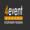 Логотип компании «4event - аренда для мероприятий - Аренда мебели, шатров, инвентаря и оборудования для мероприятий»