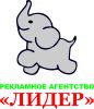 Логотип компании «"Лидер" - Рекламное агентство»