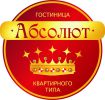 Логотип компании «Гостиница Абсолют - Гостиница»