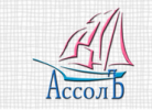 Логотип компании «АссолЪ - ООО»