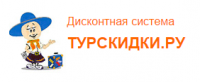 Логотип компании «Турскидки»