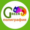 Логотип компании «ПОЛИГРАФИЯ GREEN»