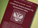 Логотип компании «ООО Юридическая компания "ПаритетЪ & КонсалтинГ" - Юридическая компания »