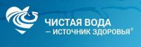 Логотип компании «Источник здоровья, служба доставки воды - Доставка воды»