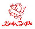 Логотип компании «ТОРГОВАЯ КОМПАНИЯ КАФБАРЕ»
