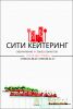 Логотип компании «КОМПАНИЯ СИТИ КЕЙТЕРИНГ»