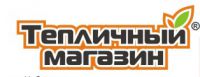 Логотип компании «ТЕПЛИЧНЫЙ МАГАЗИН»