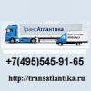 Логотип компании «ТРАНСАТЛАНТИКА»