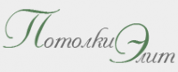 Логотип компании «ПОТОЛКИЭЛИТ»