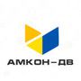 Логотип компании «АМКОН-ДВ»