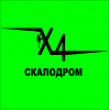 Логотип компании «СКАЛОДРОМ Х4»