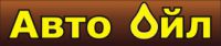 Логотип компании «АВТО ОЙЛ»