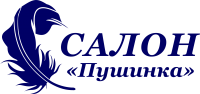 Логотип компании «САЛОН ПУШИНКА»
